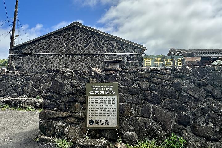 東北角漁村旬味小旅行｜餵九孔鮮體驗、海風單車騎行