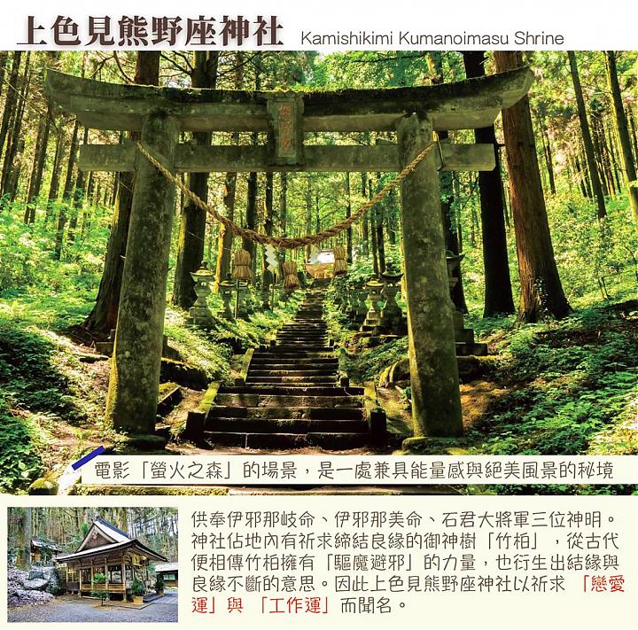 阿蘇火⼭⼝・草千⾥・熊本城⼀⽇遊｜福岡出發（可熊本下⾞）