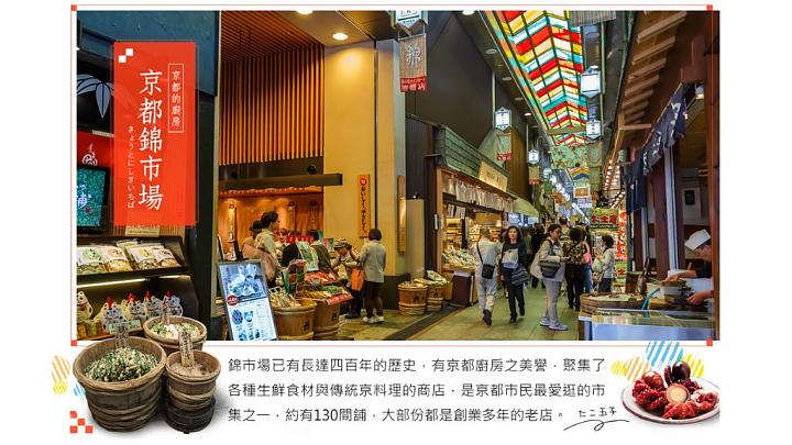 【客製/團遊】10/22出發_四國全覽7日(喜鴻)