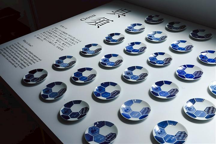 九州佐賀工藝物語五日｜從藩主獻上品到日用之美 