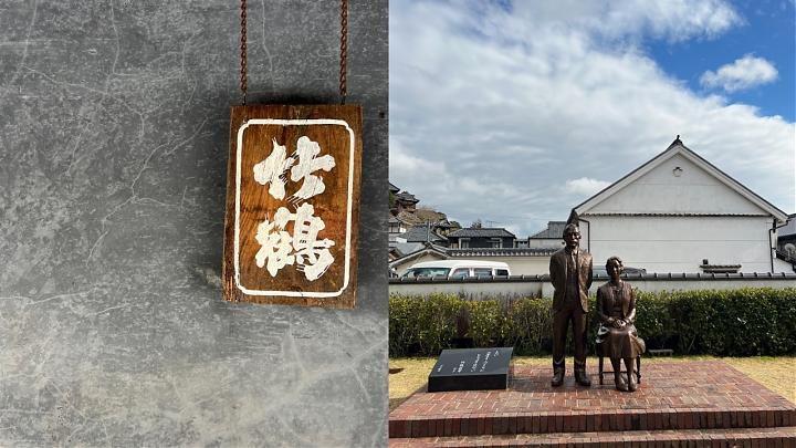 倉敷尾道文青4日｜文青美學雙重奏系列