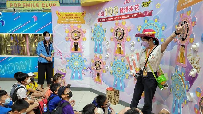 皇冠海岸 觀光圈套票｜八里卡滋柚香親子遊