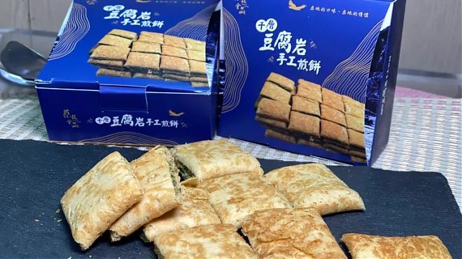 皇冠海岸 觀光圈套票｜基隆暖暖咖啡藝文行