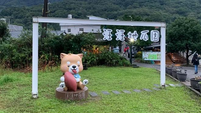 皇冠海岸 觀光圈套票｜金山野柳田園家庭歡樂趣(兩大一小)