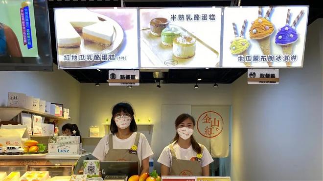 皇冠海岸 觀光圈套票｜金包里號 皇冠海岸暢意行