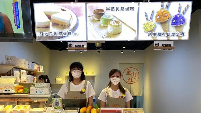 皇冠海岸 觀光圈套票｜皇冠拈花惹草漫遊趣