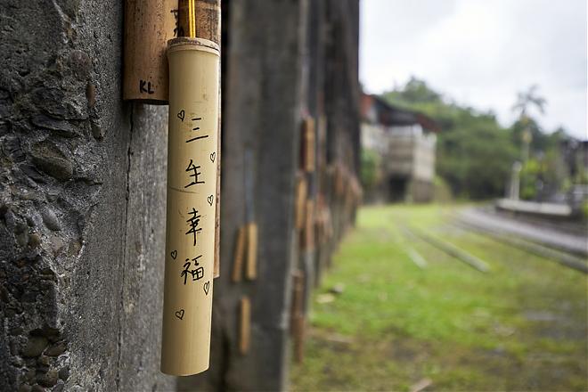 穿越淡蘭中路｜百年民道行旅包
